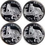 1998年世界野生动物基金会纪念银币27克云豹一组4枚 完未流通