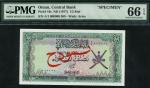 Central Bank of Oman, specimen 1/2 Rial, ND (1977), serial number A/1 000000, green on multicolour, 