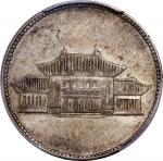 云南省造民国38年贰角胜利会堂 PCGS AU 50  Yunnan Province, silver 20 cents, 1949