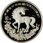 CHINA. Lot of (12) 10 Yuan, 1994. Unicorn Series.