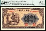 1949年第一版人民币贰佰圆，炼钢图，开门全新原票，同上连号，PMG 64