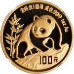 1990年熊猫纪念金币1盎司 NGC MS 69