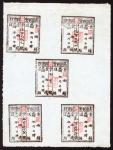 1894 Second Issue Official Postage Stamps, complete sheet of five stamps, arranged vertically, wood 