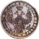 1854年俄罗斯1卢布银币，PCGS AU Details，有清洗，美品