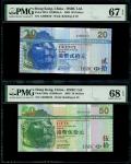 2003年香港上海汇丰银行一组5枚，包括20元至1000元，相同细编号000010，不同字轨，分别评PMG 67EPQ，68EPQ，67EPQ，66EPQ 及 68EPQ，美品