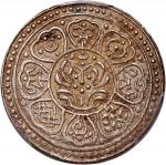 西藏早期银片无币值  PCGS MS 61 Tibet, silver tangka, 1912-1918