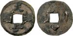 China - Early Imperial. POST TANG: Unknown ruler, probably late 10th century, AE cash (2.47g), Zeno-