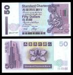 Hong Kong. Standard Chartered Bank. 50 Dollars. 2002. P-286c. Mythic lion. PMG Gem Uncirculated 66 E