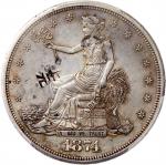 1874-S美国贸易银元，PCGS Geniune AU Detail, 有清洗及戳印