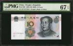 1999年第五版人民币伍圆。(t) CHINA--PEOPLES REPUBLIC. Lot of (2) Peoples Bank of China. 5 Yuan, 1999 (ND 2000-0