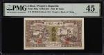 民国三十七年第一版人民币贰拾圆。(t) CHINA--PEOPLES REPUBLIC. Peoples Bank of China. 20 Yuan, 1948. P-804a. S/M#C282-