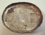 COINS. CHINA – SYCEES. Qing Dynasty : Silver 10-Tael Round Sycee, stamped, 324g. Fine.