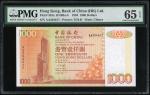 1994年中国银行1000元，头字轨编号AA304617，PMG 65EPQ