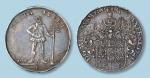 1721年德国不伦瑞克-沃尔夫布特尔半圆银币（小伤）