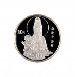 1994年中国人民银行发行观音纪念银币2枚