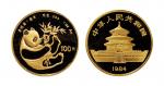 1984年中国人民银行发行熊猫金币