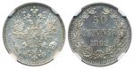 Coins, Finland. Alexander III, 50 penniä 1892
