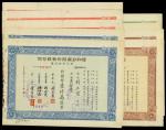 New China Textile Co., Ltd., a group of certificate of extended issue of shares, 1947, 50000 Yuan(2)