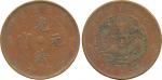 COINS. 钱币,  CHINA – MISCELLANEOUS,  中国 - 杂项, Copper 10-Cash (50). Generally fine to very fine.(50pcs
