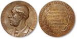 法国1892年财产和税收登记铜章一枚