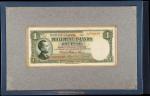 PHILIPPINES. Treasury of the Philippines. 1 Peso, 1939. P-Unlisted. Printers Model. Uncirculated.