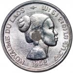 1952年法属安南老挝10分加厚版样币， PCGS SP62，#28644104，发行量仅有104枚，非常罕见