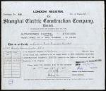 China: Shanghai Electric Construction Co. Ltd., £1 shares, London register 19[36], #490, black on bl