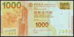 Bank of China, $1000, 1.1.2012, lucky serial number BY777777, yellow-orange on multicolour, bank bui