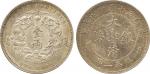 COINS. CHINA - PROVINCIAL ISSUES. Hupeh Province : Silver Tael, Year 30 (1904), small central charac