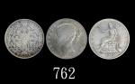 1844年英国银币克朗、1875年美国贸易银元、1904海峡政府银币一圆，三枚。极美品 - 近未使用1844 British Silver Crown, 1875 US Trade Dollar & 
