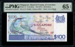 Singapore, $100, 1977, Sign. H.S.Sen (KNB18b;P-14) S/no. A/17 215662, PMG 65EPQ1977年新加坡100元