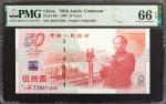 1999年年庆祝中华人民共和国成立50週年伍拾圆纪念钞。(t) CHINA--PEOPLES REPUBLIC.  The Peoples Bank of China. 50 Yuan, 1999. 