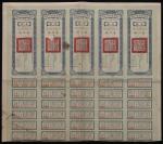 1934-1937年哈尔滨同记商场株式会社临时收据2枚、股票证书4枚及商品礼券1枚。礼券EF品相，其他AU至UNC品相