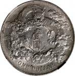 宣统三年大清银币壹圆普通 NGC AU-Details Chopmarks。CHINA. Dollar, Year 3 (1911). Tientsin Mint. Hsuan-tung (Xuant