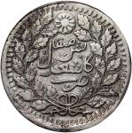 新疆喀什光绪银圆五钱，PCGS XF Detail，有包浆及有清洗，#42489567