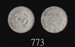 湖北省造宣统元宝七钱二。有戳记Hupeh Province Hsuan Tung Silver Dollar, ND (1909) (LM-187). NGC AU Details, chopmark