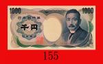 日本银行兑换劵千圆，夏目漱石(1984)，全6。全新Bank of Japan, 1000 Yen, ND (1984), s/n GR666666C. Choice UNC