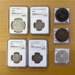 Group Lots - Mixed Worldwide. WORLDWIDE: LOT of 7 coins, including French Indochina: 1922-H piastre 