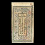 1905年江南裕甯官银钱局铜元100枚，编号1986，GF品相，有褪色及严重修补。 不可退换