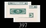 1922年福建美丰银行一圆单面试印张一组两枚(裱贴硬卡)，福州，64、EPQ66稀品1922 The American-Oriental Bank of Fukien $1 Uniface Proof