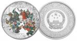 2011年1公斤中国古典文学名著水浒传彩色特种银币（第3组），原装盒、附证书NO.04883。面值300元，直径100mm，成色99.9%，发行量10000枚。