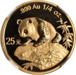 1999年熊猫纪念金币1/4盎司 NGC MS 67