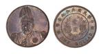 1914年袁世凯像中华民国共和纪念币壹圆