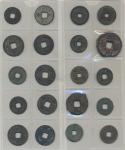 Coins, China. Large collection of cash coinage from a range of Dynasties in bronze and iron. Mostly 