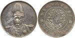 CHINA, CHINESE COINS, Republic, Yuan Shih-Kai : Pattern Silver Dollar, ND (1914), founding of the Re