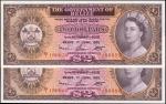 BELIZE. Government of Belize. 2 Dollars, 1975. P-34b. Consecutive. Uncirculated.