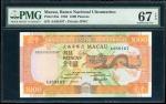 1988年澳门大西洋海外汇理银行1000 元，编号AA88467，PMG 67EPQ 及首发年份美品