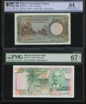 非洲纸币一组四枚，包括1958年奈及利亚10先令，评PCGS Gold Shield Grading 64 Details, PMG 67EPQ, 68EPQ 及 PCGS Currency 68PP