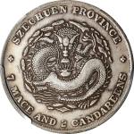 四川省造光绪元宝七钱二分阔面龙 PCGS VF 35 CHINA. Szechuan. 7 Mace 2 Candareens (Dollar), ND (1901-08). Chengdu Mint