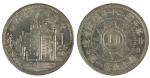 Chinese Coins, China Provincial Issues, Fukien Province 福建省: Silver 10-Cents, Year 20 (1931), Canton